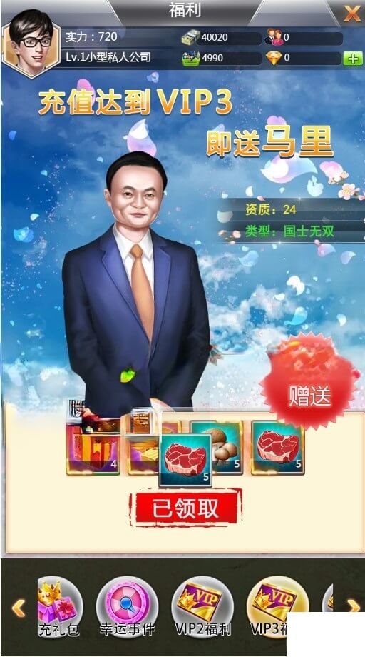 梦幻西游信号枪开局怎么玩