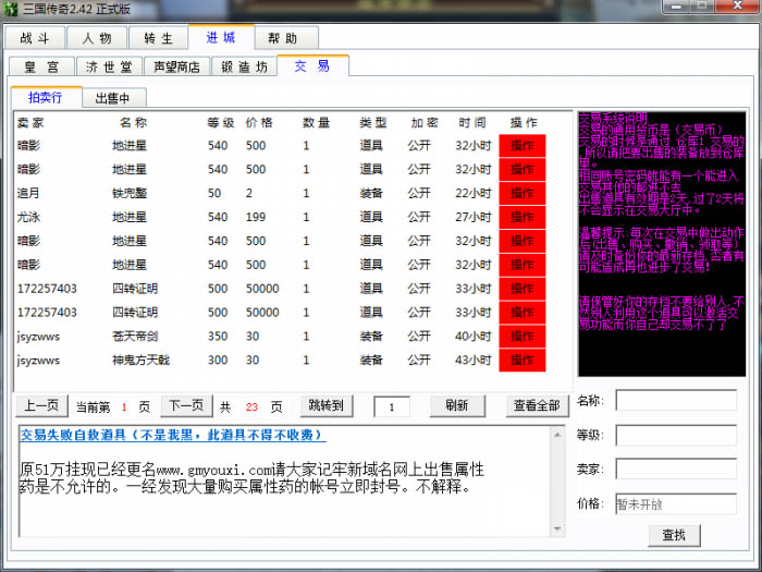 梦幻西游单挑天宫视频