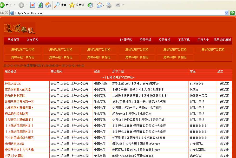 梦幻西游任务号坐骑要几只