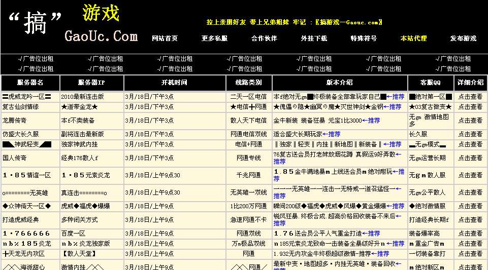 梦幻西游土豪金id改id